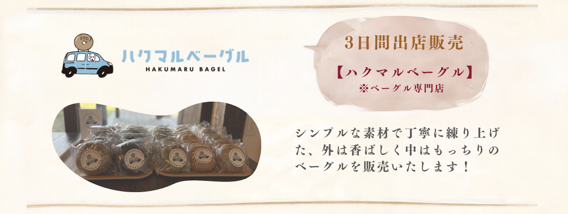 スクリーンショット 2026-09-25 13.31.58.png